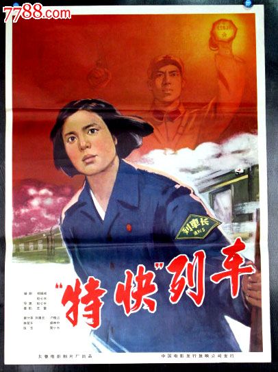 假中信银行转账凭条怎么做