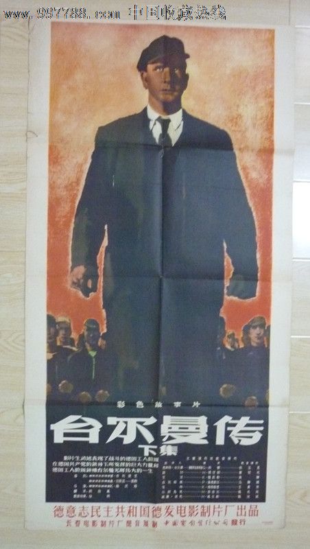 建筑业企业资质证做假的